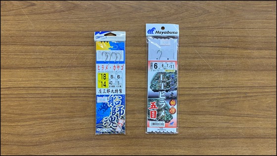 DAIWA（釣り） ダイワ 快適アマダイ仕掛 KP SS 丸海津 針14号
